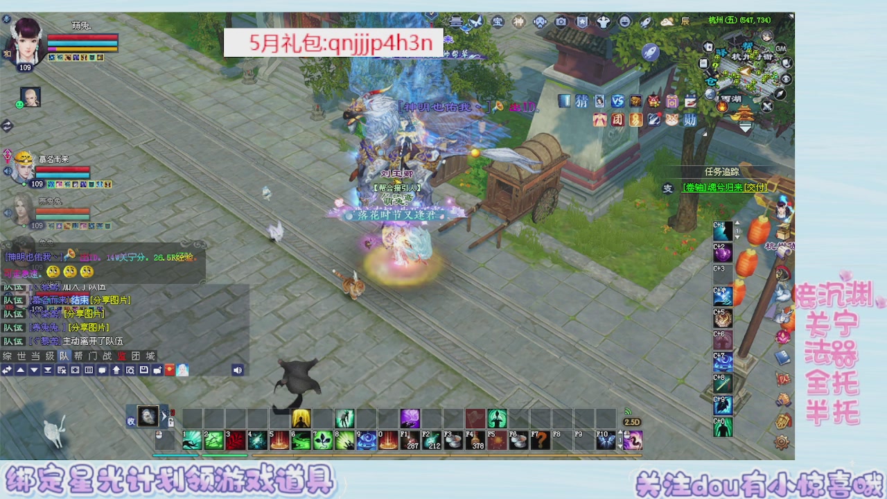 接集影 法器 迷宫