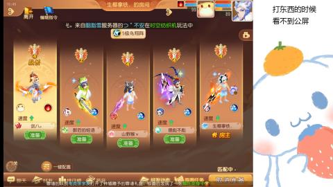 可可爱爱没有脑袋