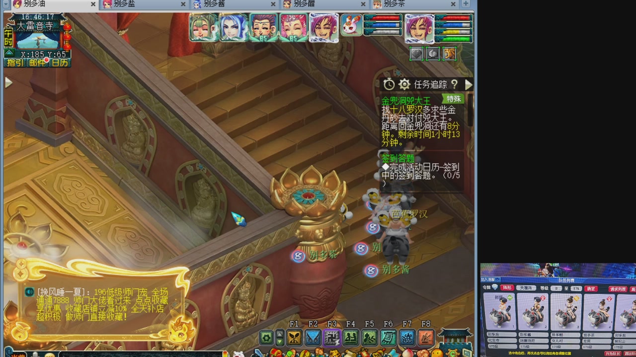 10个一组175