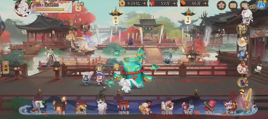 晴明扇投放点