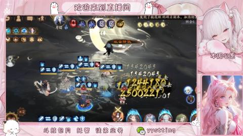 你不开心就看我直播咯
