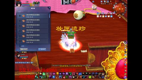 随便玩玩