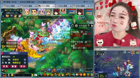 曲阜孔庙（青岛即墨姑娘）