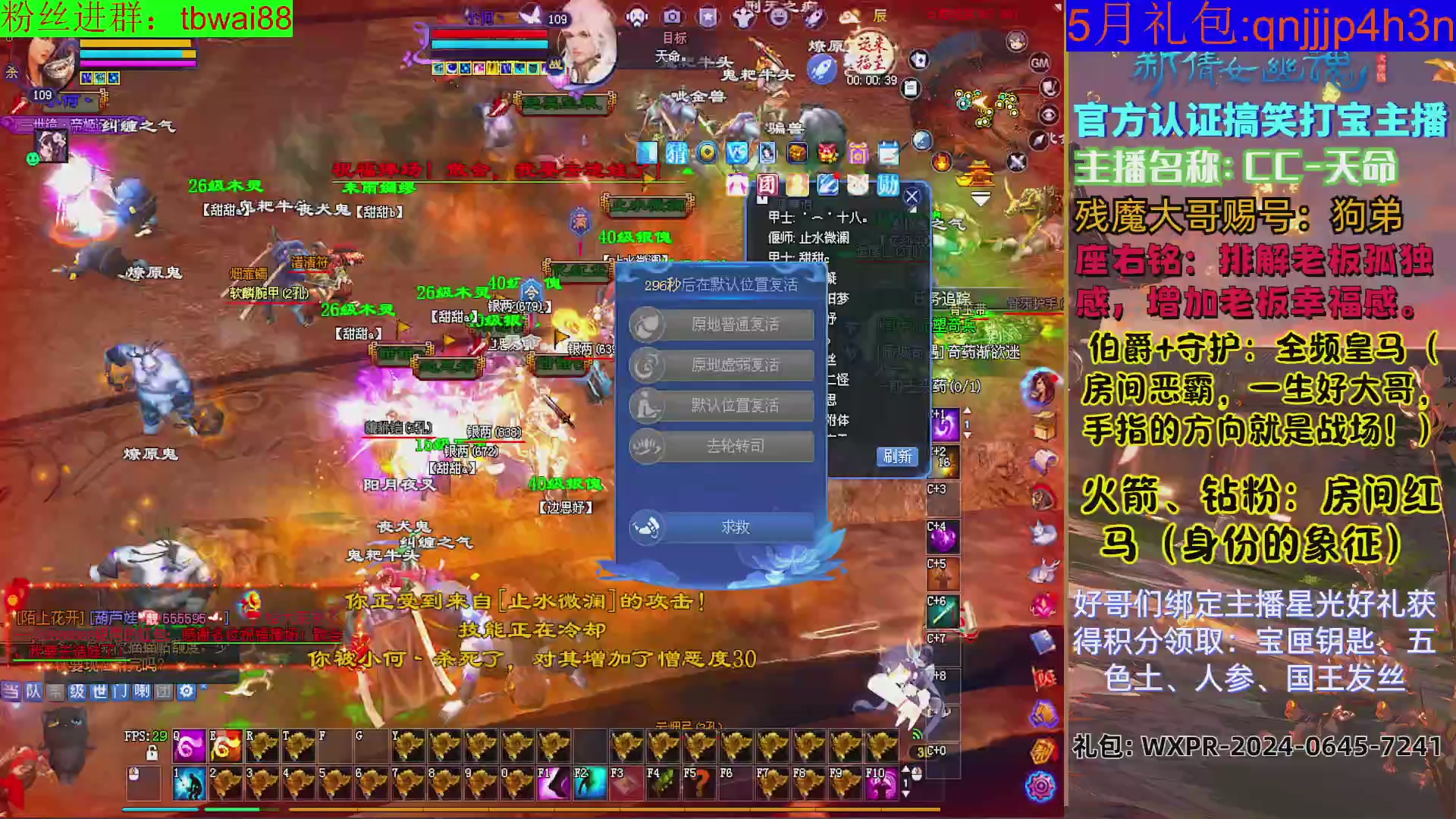 鲜衣24小时剧情