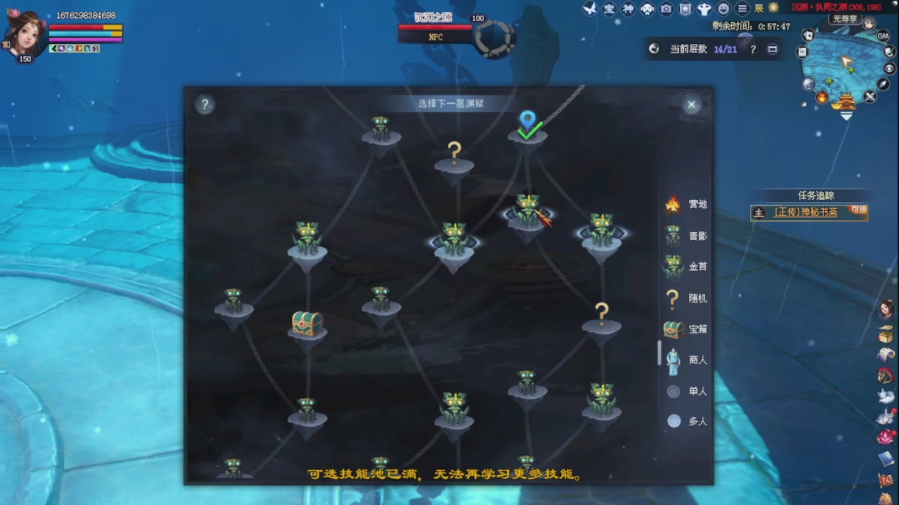 进来领星光积分啦