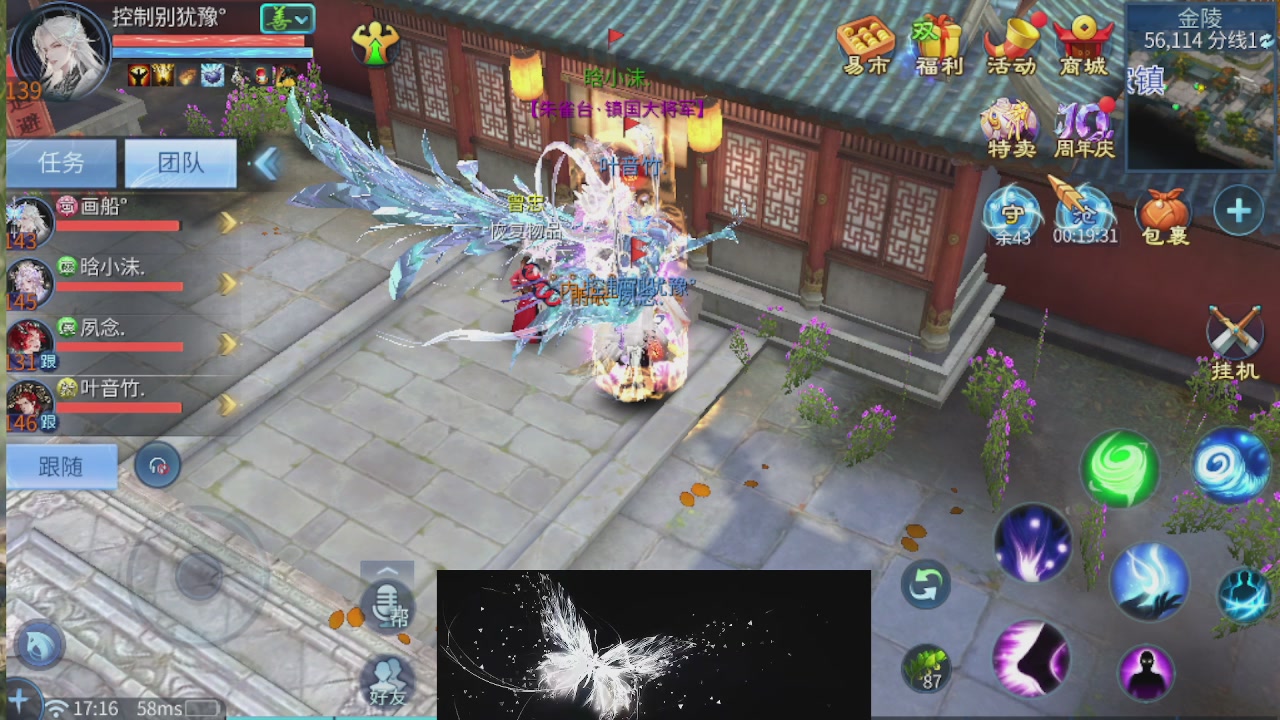 接托管 接团队打架