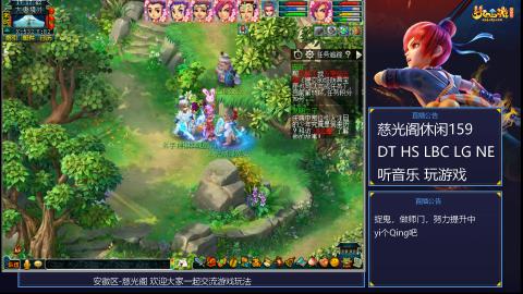 慈光阁天启佛系