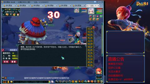 【彩云之南】144难民第518天