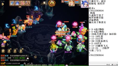 轻享服蜃境九转剑会天命岱庙