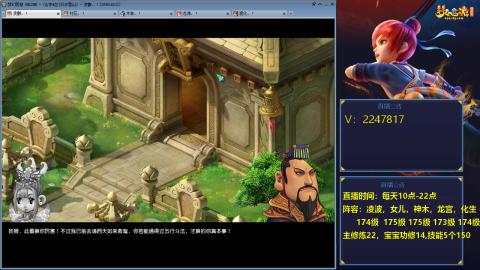 174级难民3法