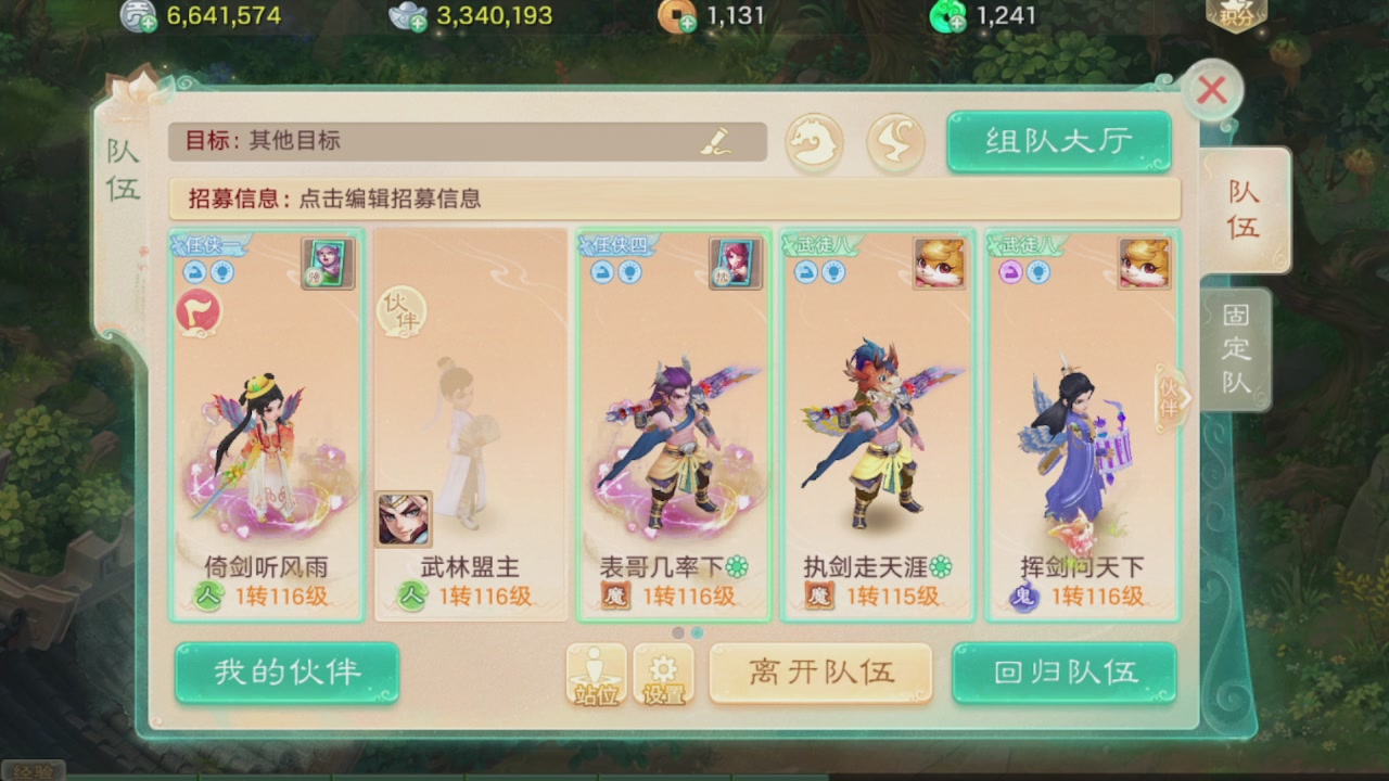 会当凌绝顶一览众山小