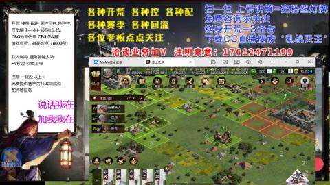 [3]配将开荒修车找号冲榜