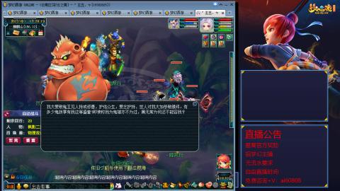 【彩云之南】144难民第518天