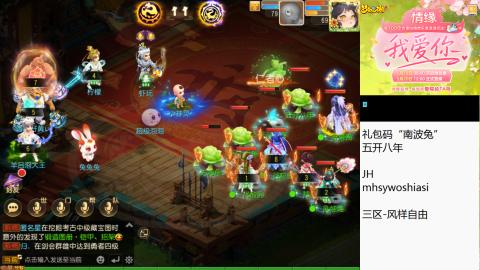 带大海龟上剑会王者