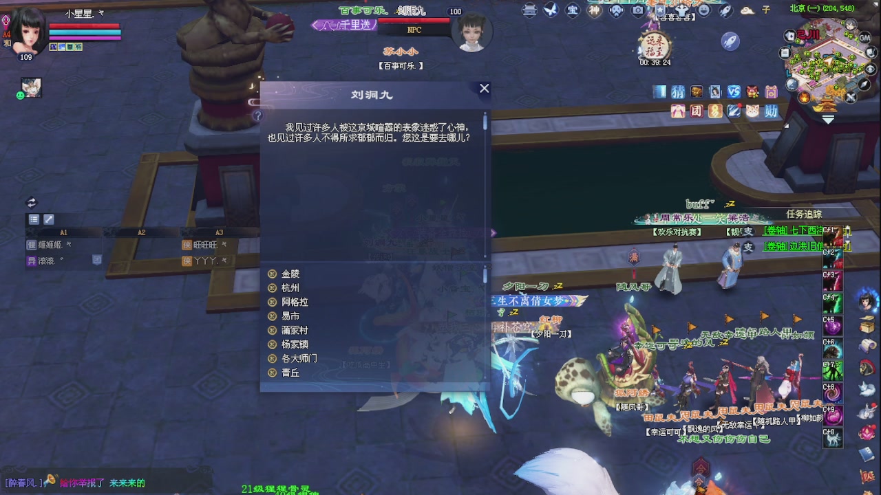 进来领星光积分啦