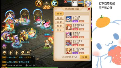 可可爱爱没有脑袋