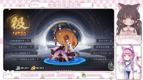 托管小赛季滴滴