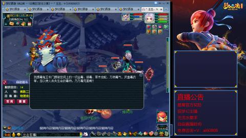 【彩云之南】144难民第518天