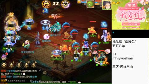 带大海龟上剑会王者