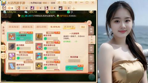 520新服《缘起》