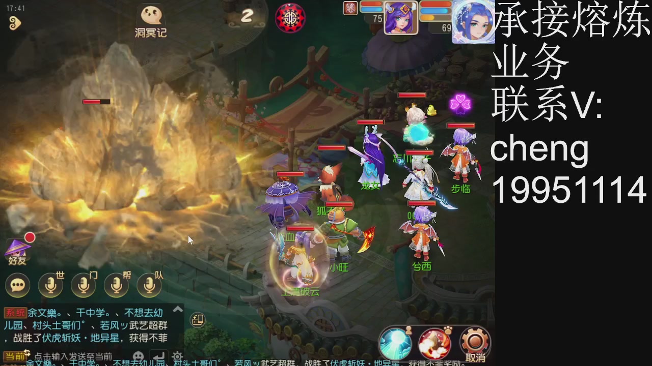 接熔练，托管