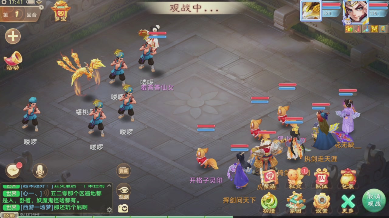 会当凌绝顶一览众山小