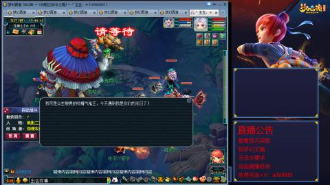【彩云之南】144难民第518天
