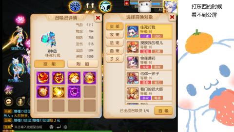 可可爱爱没有脑袋
