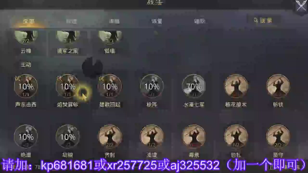 估价找号