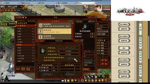 专业：估号-配装-找号-调抗-伤害-配队