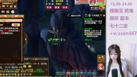 接抓鬼 跑环哦
