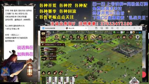 [3]配将开荒修车找号冲榜