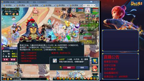 【彩云之南】144难民第518天