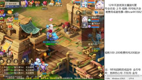 接熔练-估价找号-金银-托管剑会练宠月饼