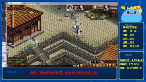 找号估价搭配