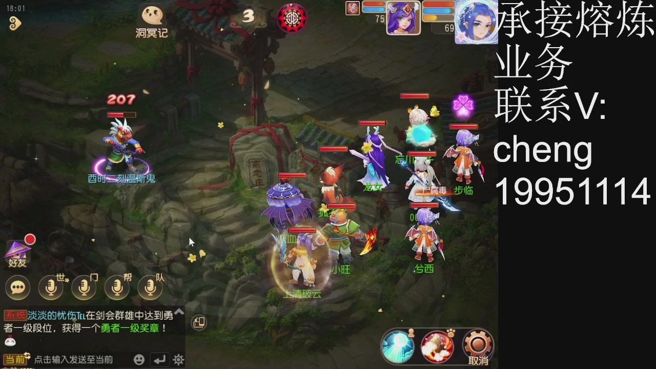 接熔练，托管