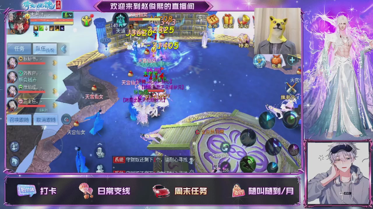 接托管、接各种~