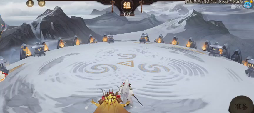 晴明扇投放点