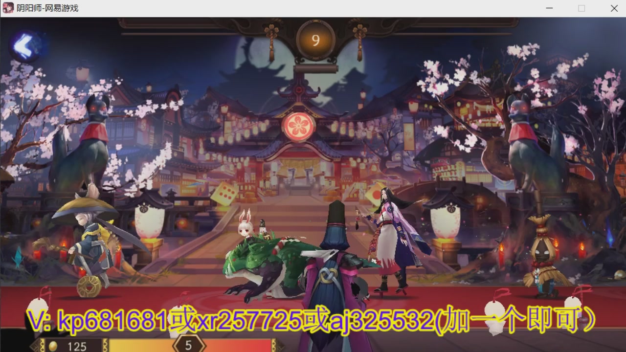 估价估号代肝