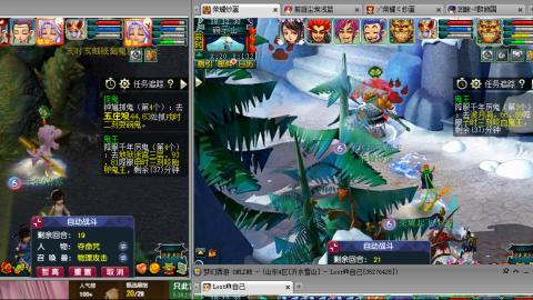 雪山招帮战玩家