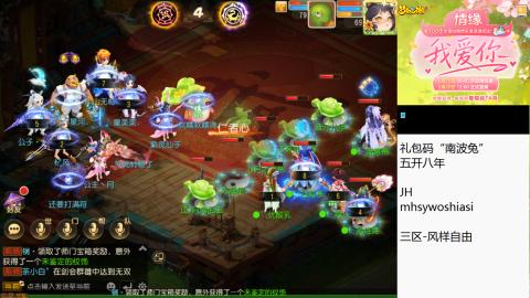 带大海龟上剑会王者