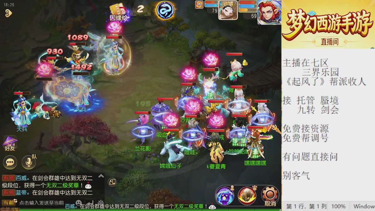 来来来，一起唠唠嗑