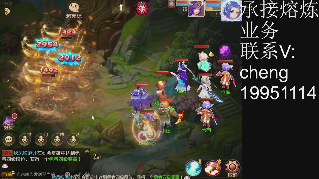 接熔练，托管
