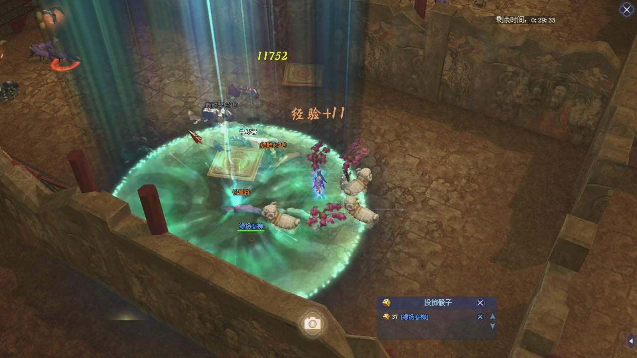 星光积分更新记得提前领分谢谢继续加油