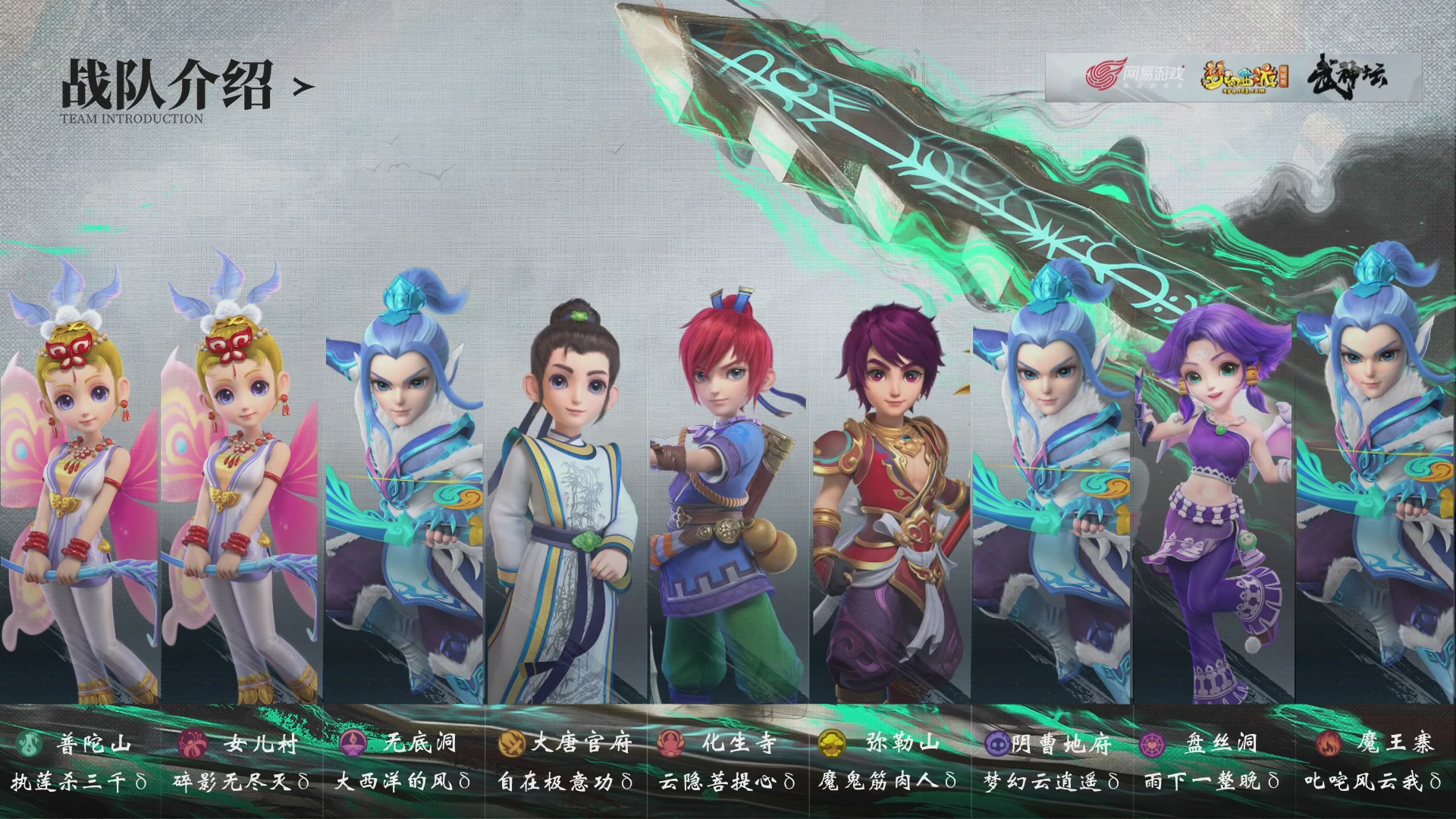 【重播】第238届武神坛-淘汰赛（福袋在大神直播间掉落）