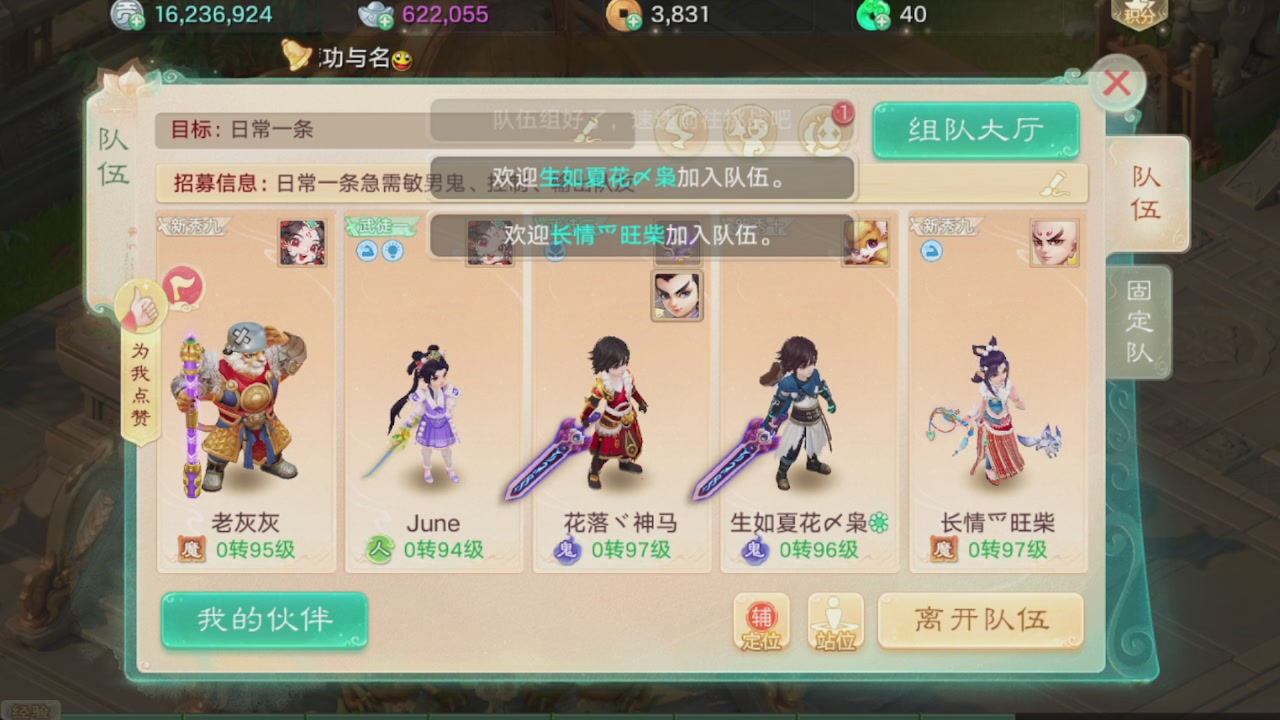 会当凌绝顶一览众山小