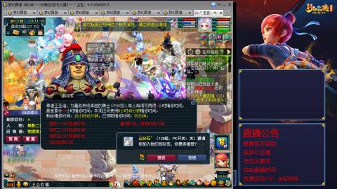 【彩云之南】144难民第518天