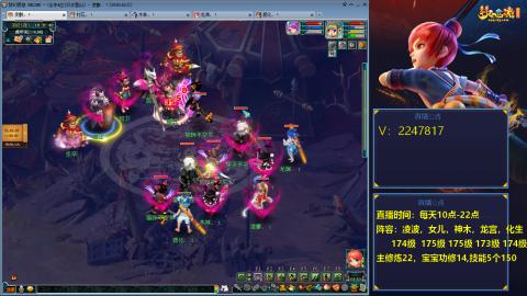 174级难民3法