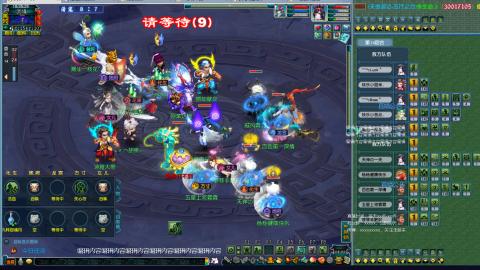 175第一视角比武