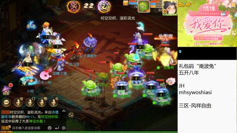 带大海龟上剑会王者